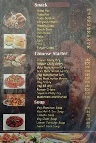 Hotel Vishal menu 8