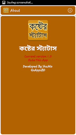 কষ্টের স্ট্যাটাস ২০২১ - Koster Status 2021