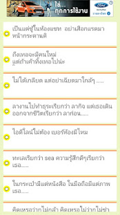 แคปชั่น คำคมโดนๆ เยอะสุดทุกวัน(圖2)-速報App