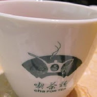 天仁茗茶 喫茶趣