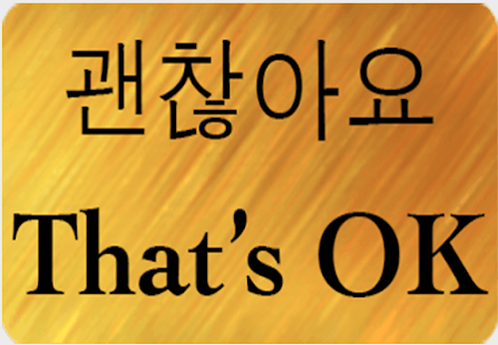 English Korean Gold Sticker For WhatsApp-WASticker(圖2)-速報App