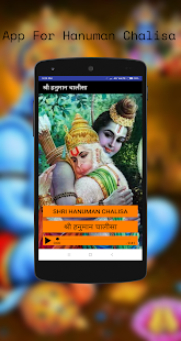 Hanuman Chalisa(圖1)-速報App