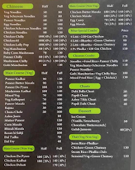 Khana Point menu 2