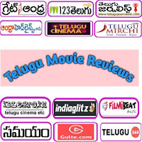 Telugu Movie Reviews