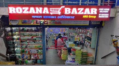 Rozana Bazar Meethapur