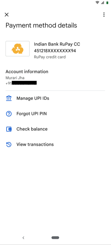 पैसे चुकाने के तरीके की जानकारी