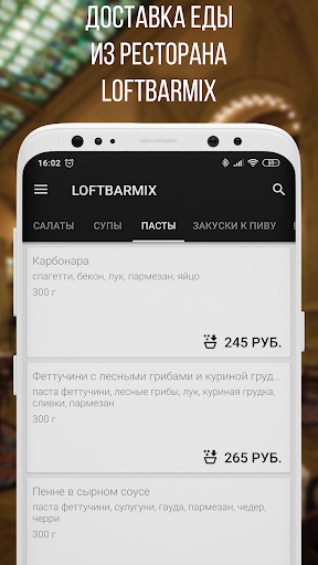 LOFTBARMIX