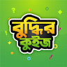 Gk Quiz  Bangla Dhadha 2022 বা icon