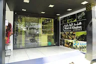 Hind AL Khaleej Perfumes photo 2