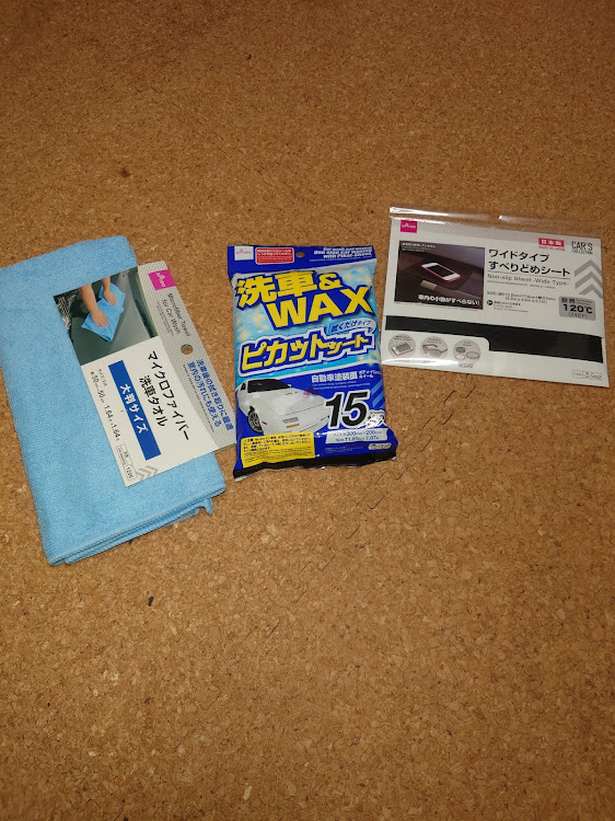 デミオのDIY・ディーラー整備に関するカスタム事例の投稿画像1枚目