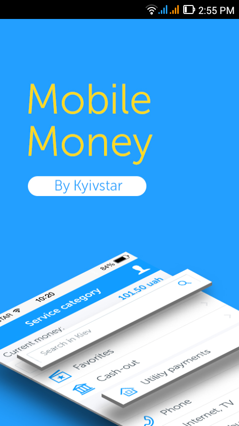Mobile Money Screen 1