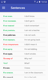  10,000 sentences- 스크린샷 미리보기 이미지  