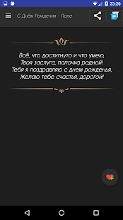 SMS коллекция - náhled