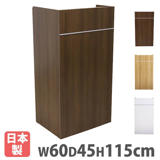 演台 幅60×高さ115cm 演説台 受付台 講演台 CAB-05（商品番号：bcab-05