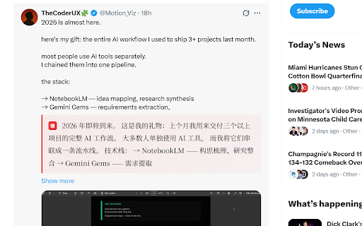 AI 智能翻译助手 screenshot 3
