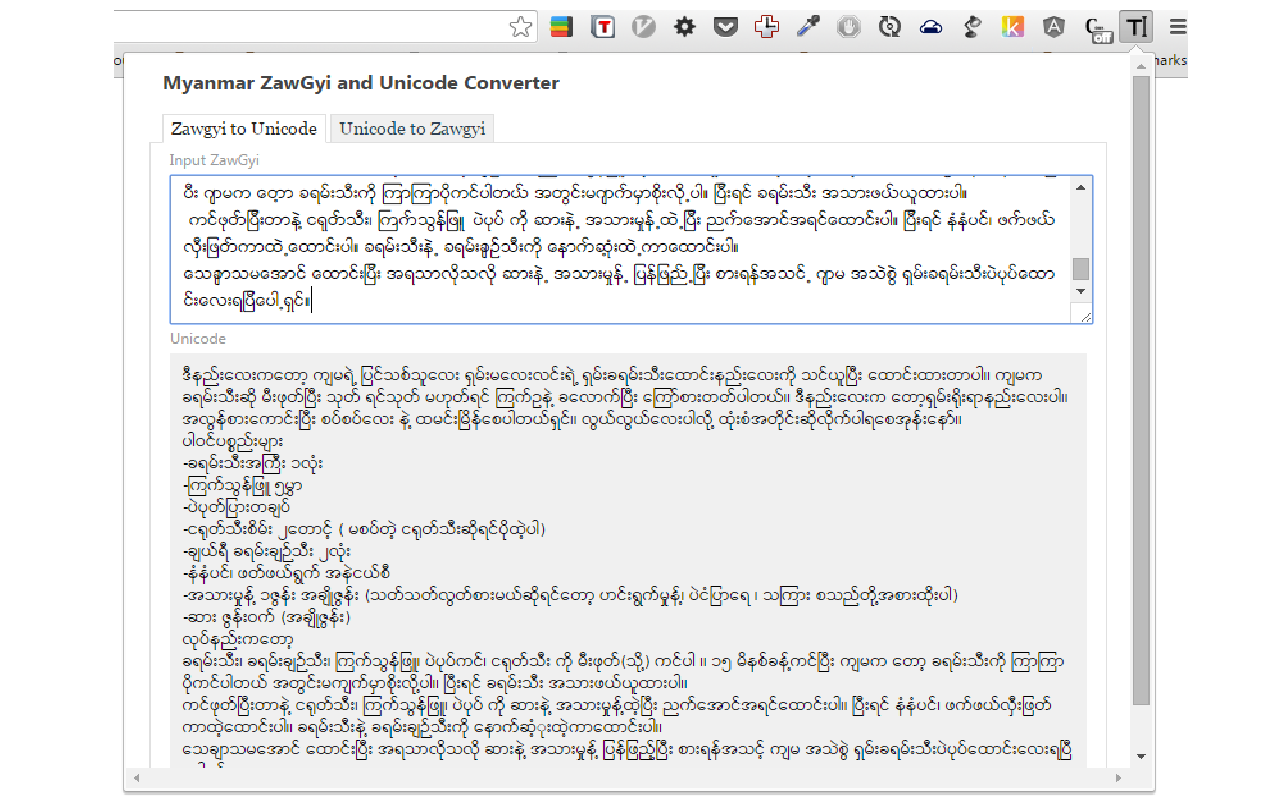 Myanmar ZawGyi and Unicode Converter Preview image 0