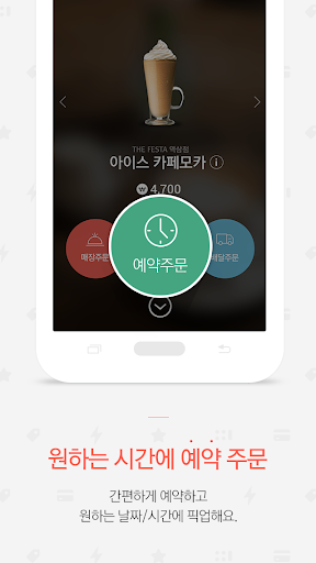 免費下載生活APP|생활이 쉬워지는 포켓모바일 Pocket Mobile app開箱文|APP開箱王