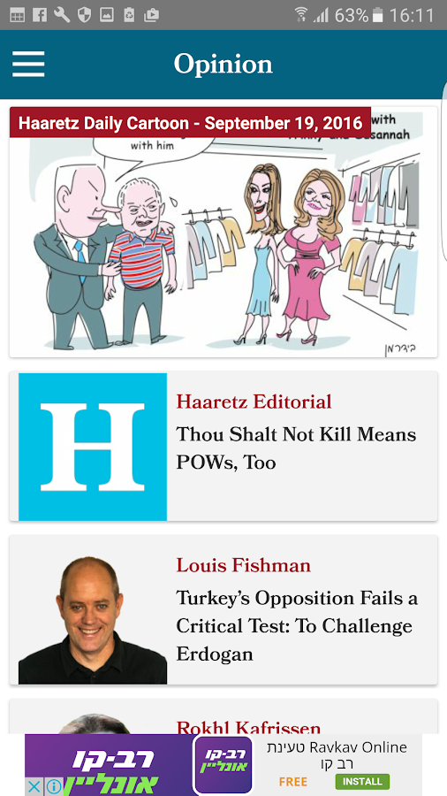   Haaretz English Edition-skjermdump 