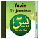 Al Quran Surat Yasin icon