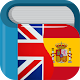 Spanish English Dictionary & Translator Free Download on Windows