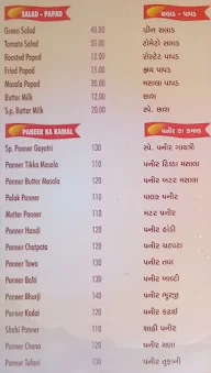 Gayatri Restaurant menu 5