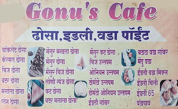 Gonu's Cafe menu 