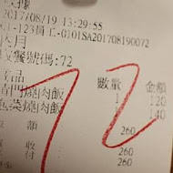 黃門飯店