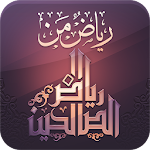 رياض الصالحين Apk