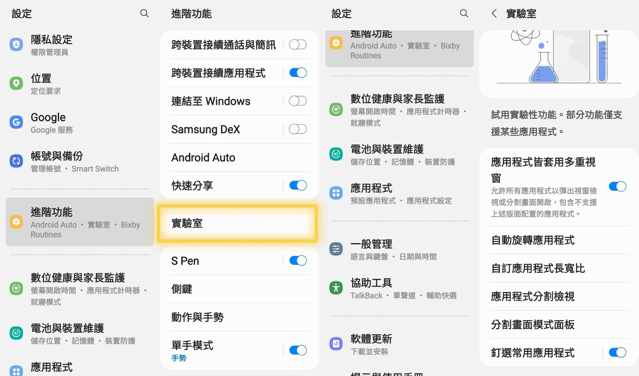 三星防水摺疊機 Samsung Galaxy Z Fold3 5G 開箱評測 體驗 評價 優缺點 規格｜S Pen、螢幕下鏡頭、120Hz 折疊螢幕、IPX8 防水、Galaxy Z Flip3 5G 規格比較、ptt｜科技狗 - 120Hz 螢幕更新率, Galaxy Z Flip3 5G ptt, Galaxy Z Flip3 5G 優缺點, Galaxy Z Flip3 5G 規格, Galaxy Z Flip3 5G 評價, Galaxy Z Flip3 5G 評測, Galaxy Z Flip3 5G 開箱, Galaxy Z Flip3 5G 體驗, Galaxy Z Fold3 5G ptt, Galaxy Z Fold3 5G 優缺點, Galaxy Z Fold3 5G 評價, Galaxy Z Fold3 5G 評測, Galaxy Z Fold3 5G 開箱, Galaxy Z Fold3 5G 體驗, IPX8 防水, PTT, S Pen Fold Edition, S Pen Pro, s-PEN, Samsung, Samsung Galaxy Z Flip3 5G, Samsung Galaxy Z Fold3 5G, 三星 Fold3, 三星 Z Flip3, 三星 Z Flip3 5G, 三星 Z Fold3, 三星摺疊機, 優缺點, 台灣三星, 規格, 評價, 評測, 開箱, 體驗 - 科技狗 3C DOG