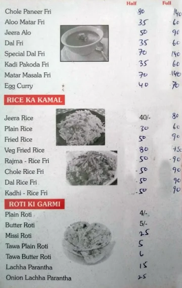 Chaudhary Hotel & Caterers menu 