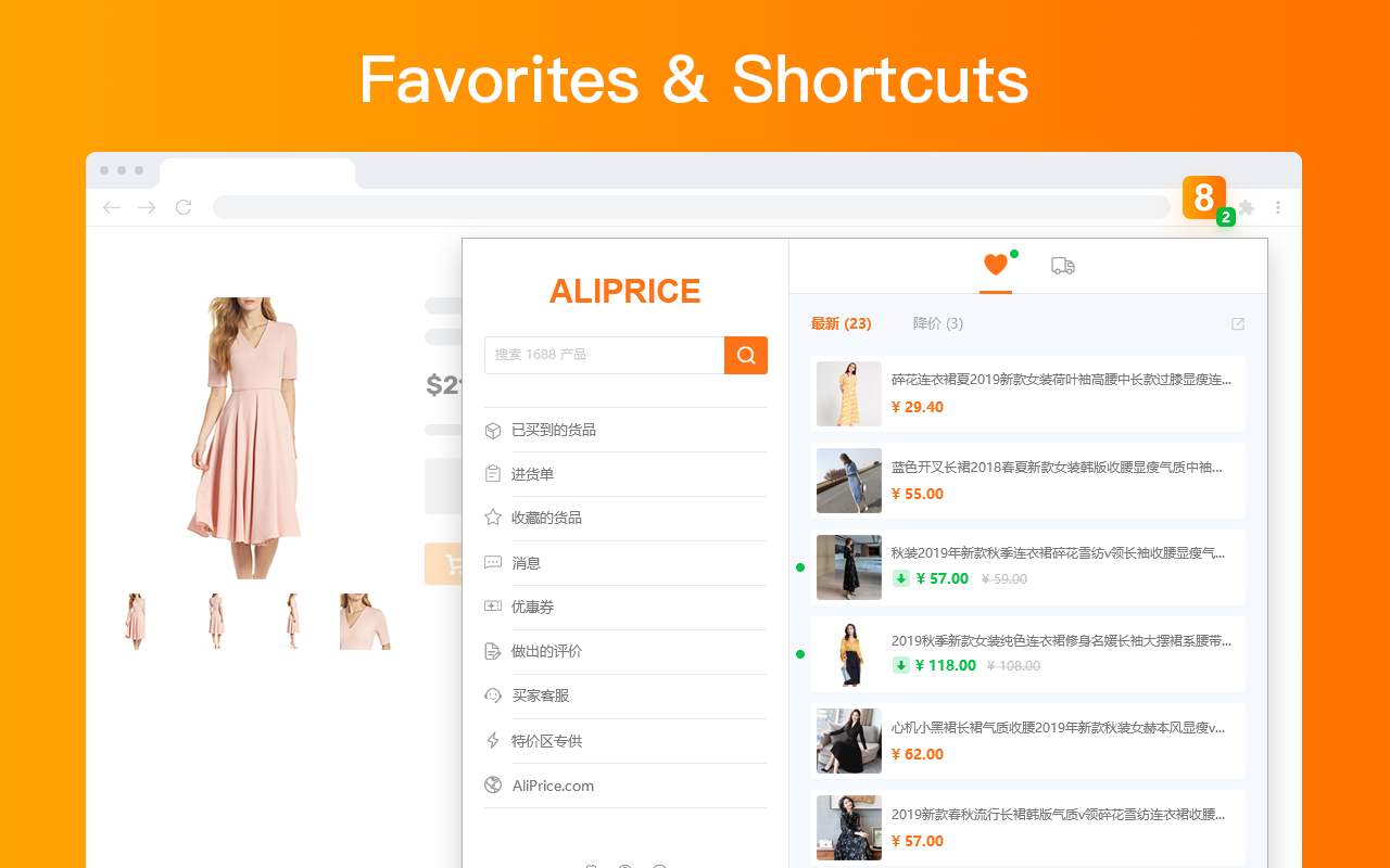 AliPrice Search by image for sellers Preview image 5