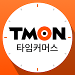 Cover Image of ดาวน์โหลด TMON(มอนสเตอร์ตั๋ว)  APK