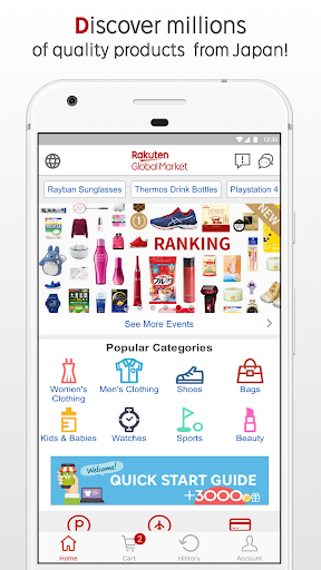 Rakuten Global Market - Shop Japan 10.21.0 Windows u7528 1