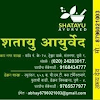 Shatayu Ayurved, Walvekar Nagar, Bibvewadi, Pune logo