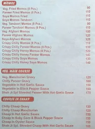 Shah Ji Di Hatti menu 5