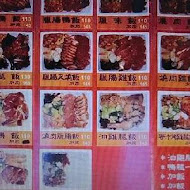 名門燒臘(伊通店)