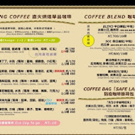 圈外咖啡 Kengai Coffea