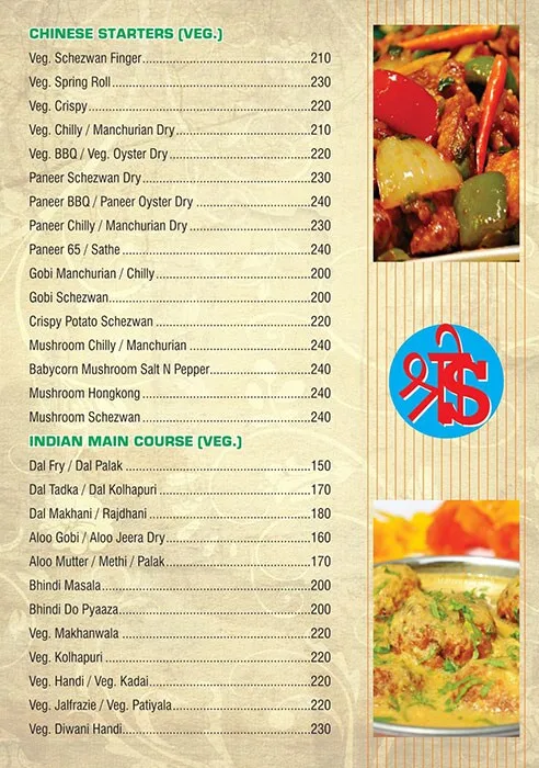 Shree Siddhi menu 