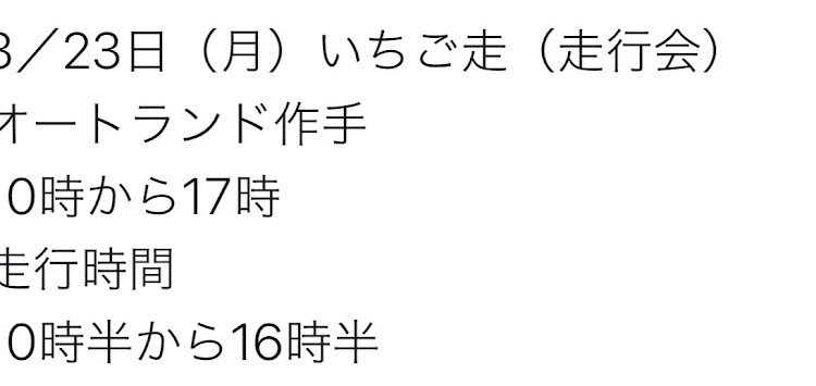 の投稿画像6枚目