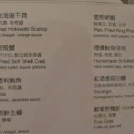 【歐華酒店】地中海牛肋排館