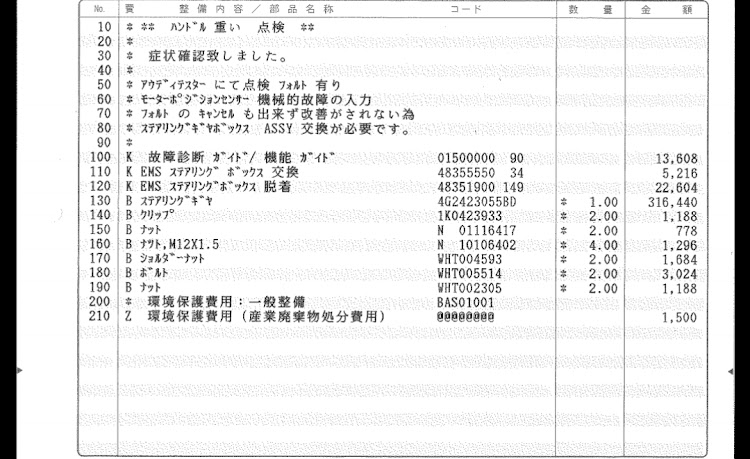 の投稿画像2枚目