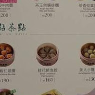 天仁茗茶 喫茶趣