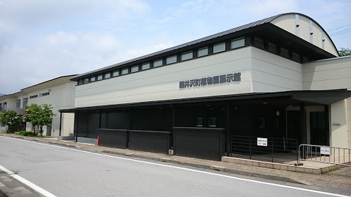 軽井沢植物園展示館