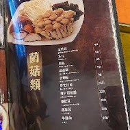 火鍋106粵式豬肚雞煲鍋(內湖店)