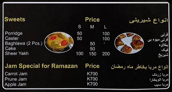 Istanbul Cafe menu 