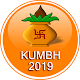 Download Kumbh Mela 2019 For PC Windows and Mac 1.0