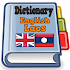 English Laos Dictionary2.0