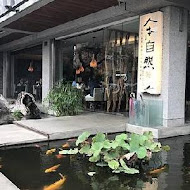 人本自然七彩神仙魚主題餐廳