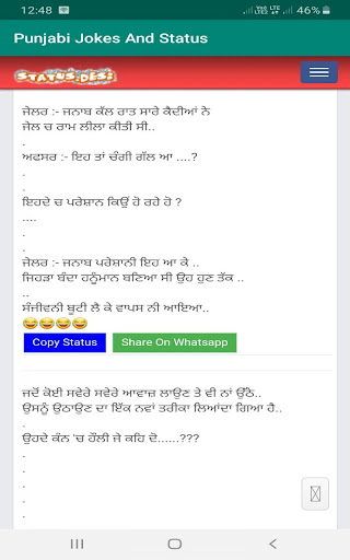 Punjabi Jokes And Status