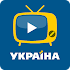 Ukraine TV - ukrainian TV1.0.3